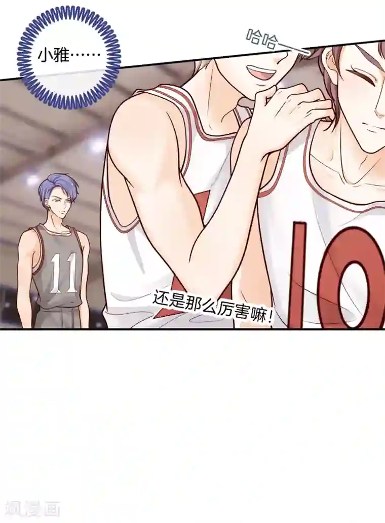 学霸哥哥转型中第242话 啊，进去了