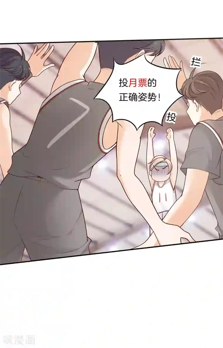 学霸哥哥转型中第242话 啊，进去了