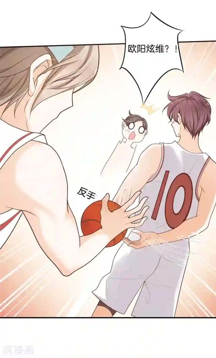 学霸哥哥转型中第242话 啊，进去了