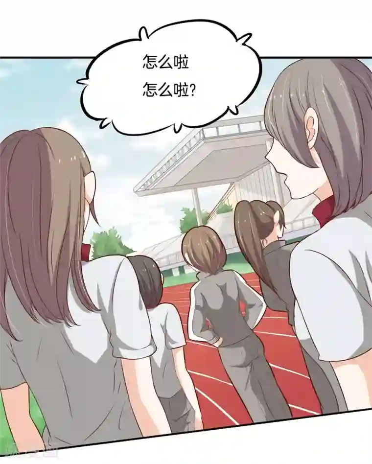 学霸哥哥转型中第244话 特别项目好刺激