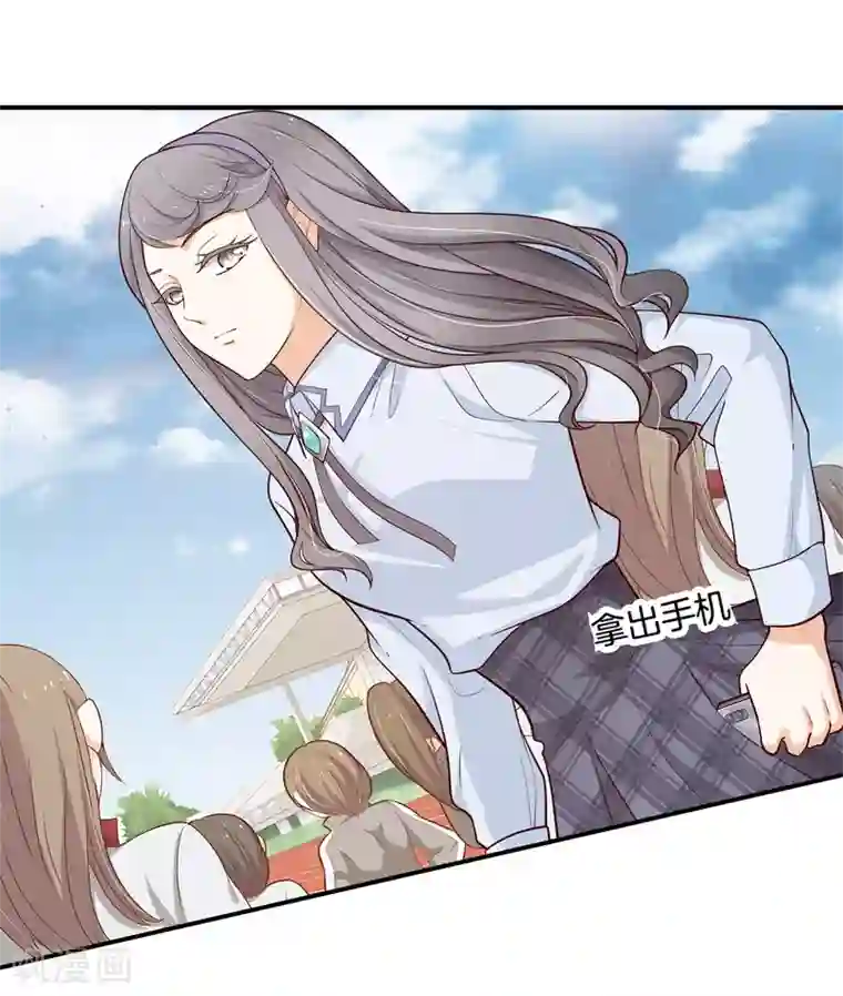 学霸哥哥转型中第246话 秘密交易