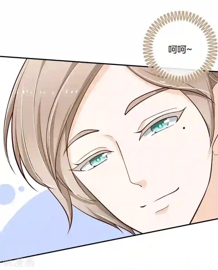 学霸哥哥转型中第246话 秘密交易