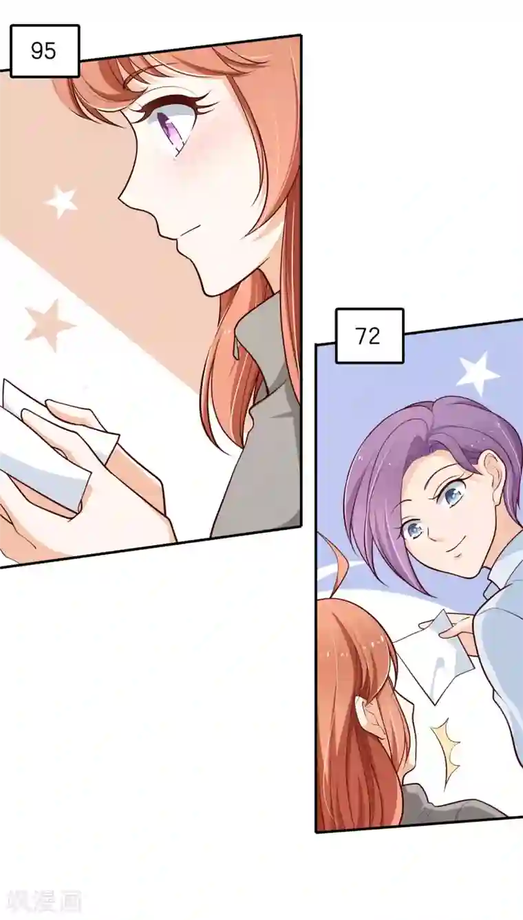 学霸哥哥转型中第246话 秘密交易