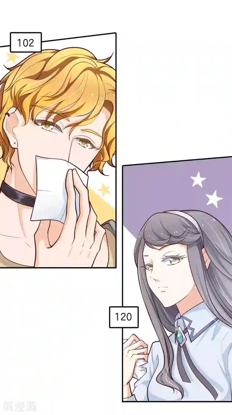 学霸哥哥转型中第246话 秘密交易