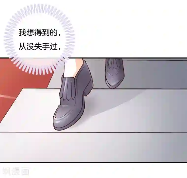 学霸哥哥转型中第247话 另一个俊哲？！