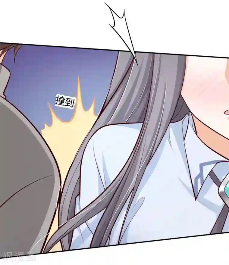 学霸哥哥转型中第247话 另一个俊哲？！