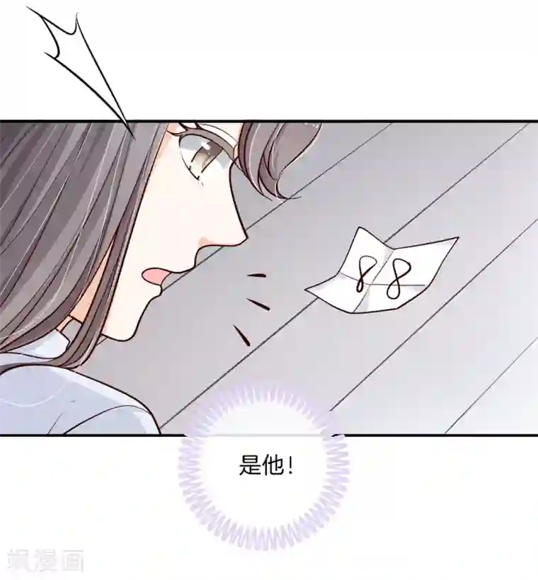 学霸哥哥转型中第247话 另一个俊哲？！