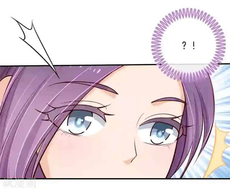 学霸哥哥转型中第247话 另一个俊哲？！