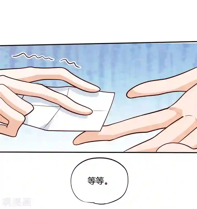 学霸哥哥转型中第248话 两男夹攻