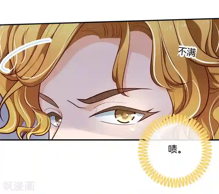 学霸哥哥转型中第248话 两男夹攻