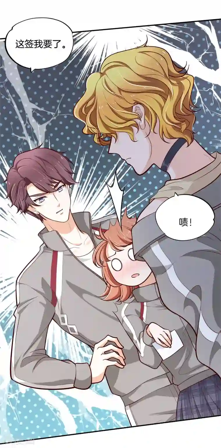 学霸哥哥转型中第248话 两男夹攻