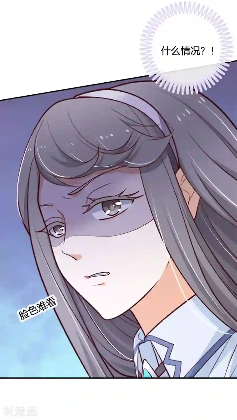 学霸哥哥转型中第248话 两男夹攻