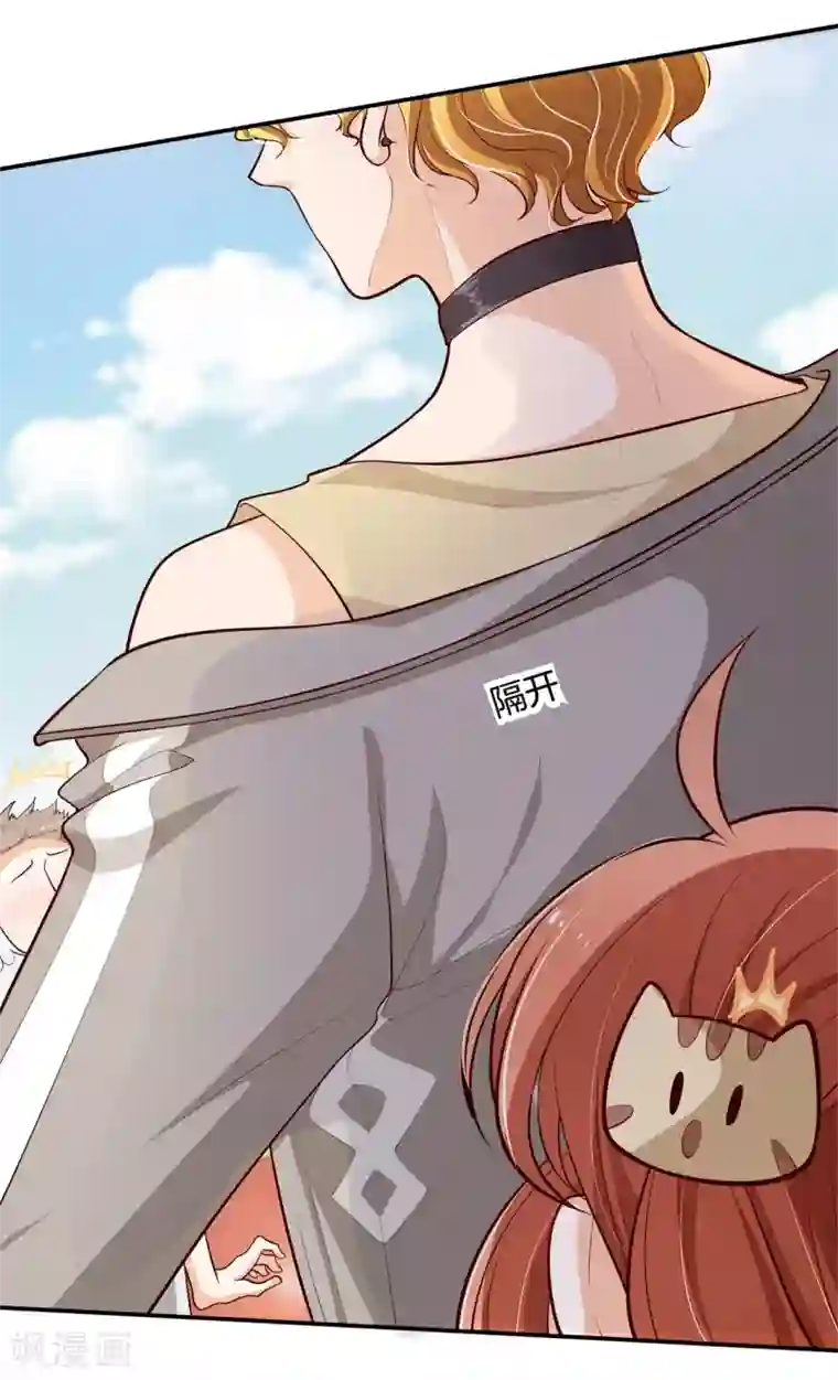 学霸哥哥转型中第248话 两男夹攻