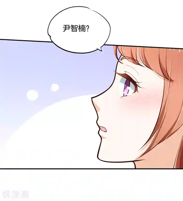 学霸哥哥转型中第248话 两男夹攻