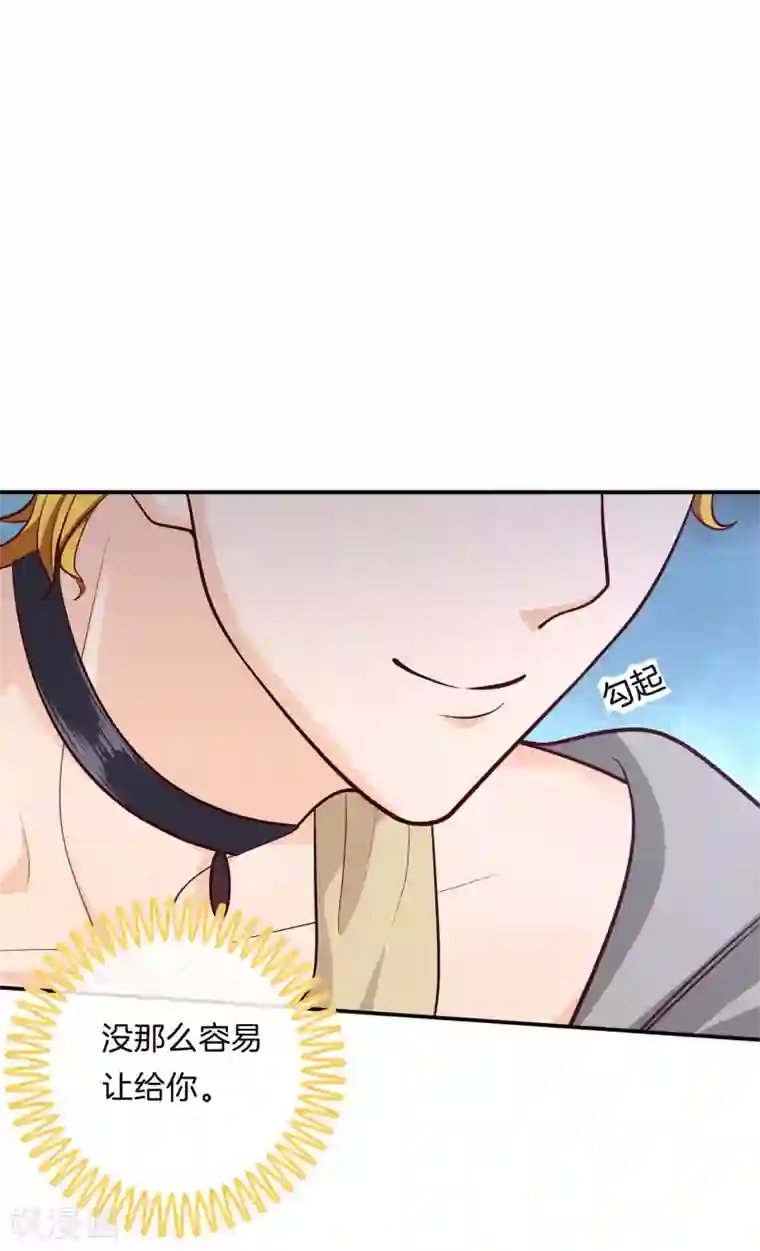 动漫男生只穿短裤的图片第249话 艰难的抉择