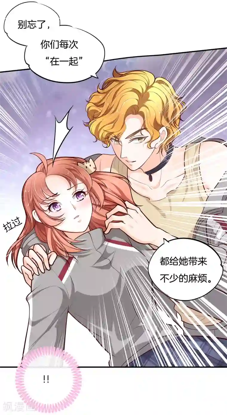 学霸哥哥转型中第249话 艰难的抉择