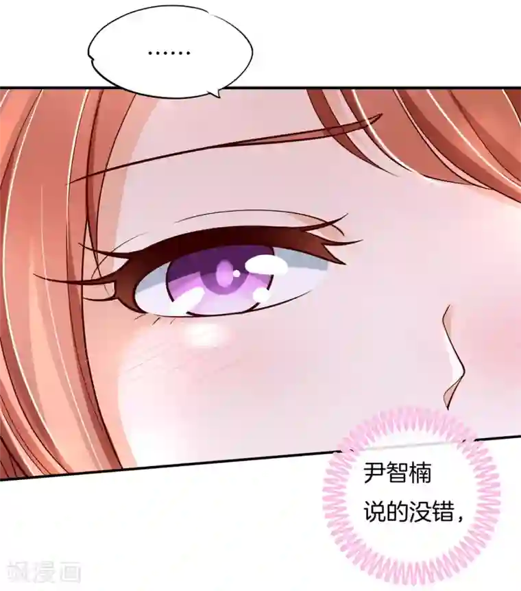 学霸哥哥转型中第249话 艰难的抉择