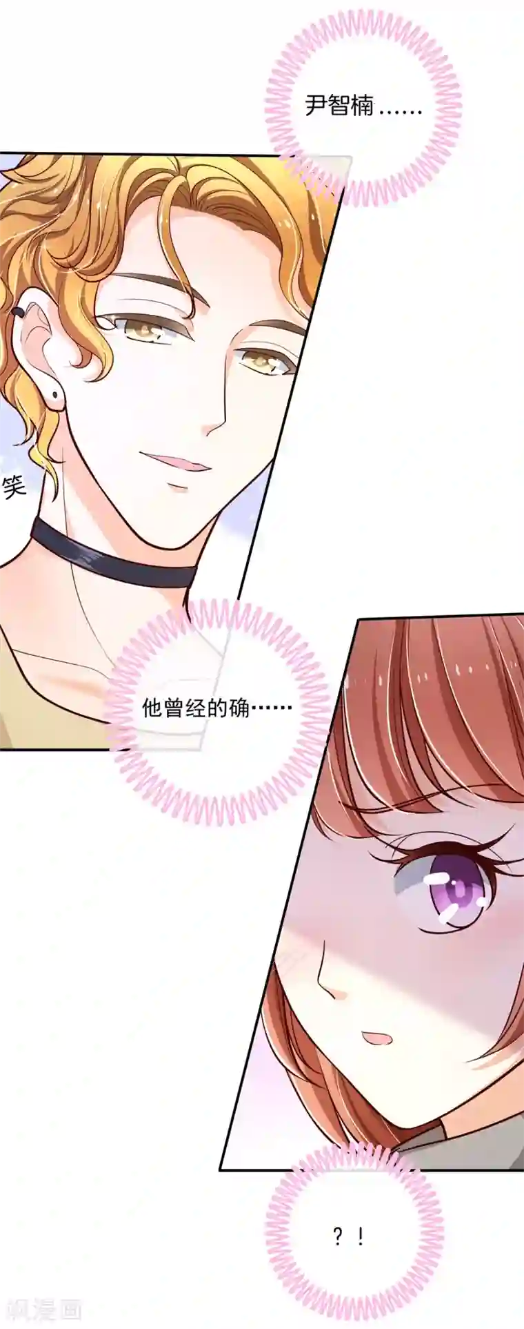 动漫男生只穿短裤的图片第249话 艰难的抉择