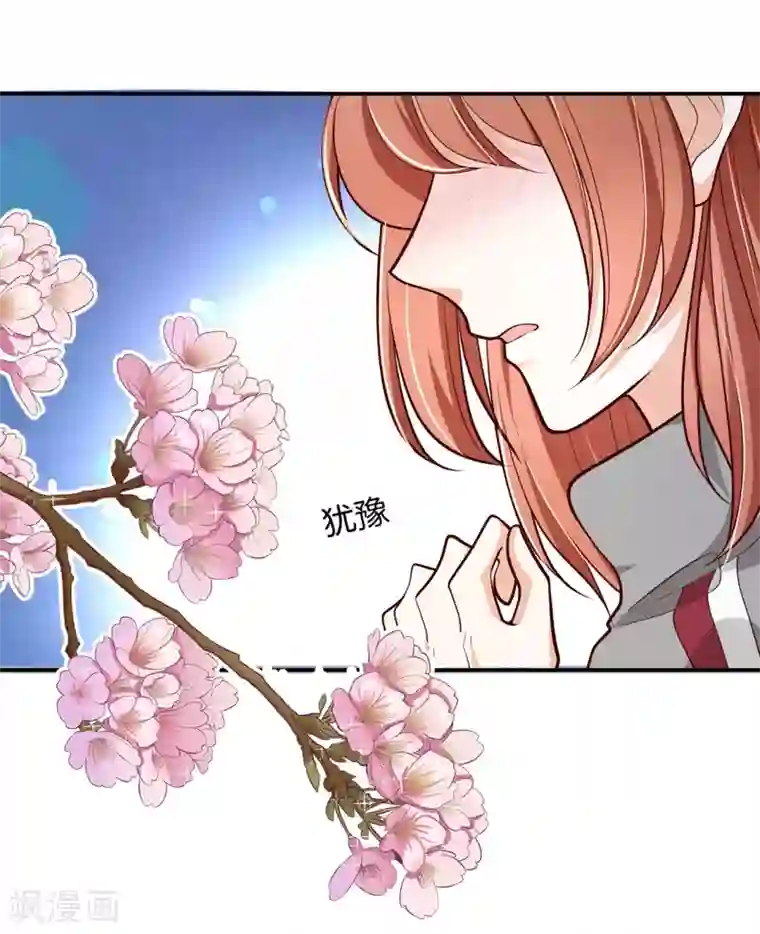 学霸哥哥转型中第249话 艰难的抉择