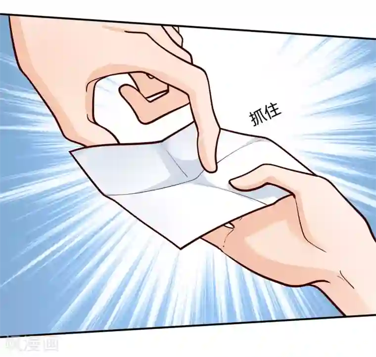 学霸哥哥转型中第249话 艰难的抉择