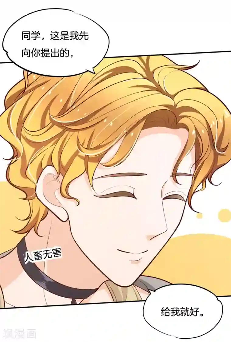 动漫男生只穿短裤的图片第249话 艰难的抉择