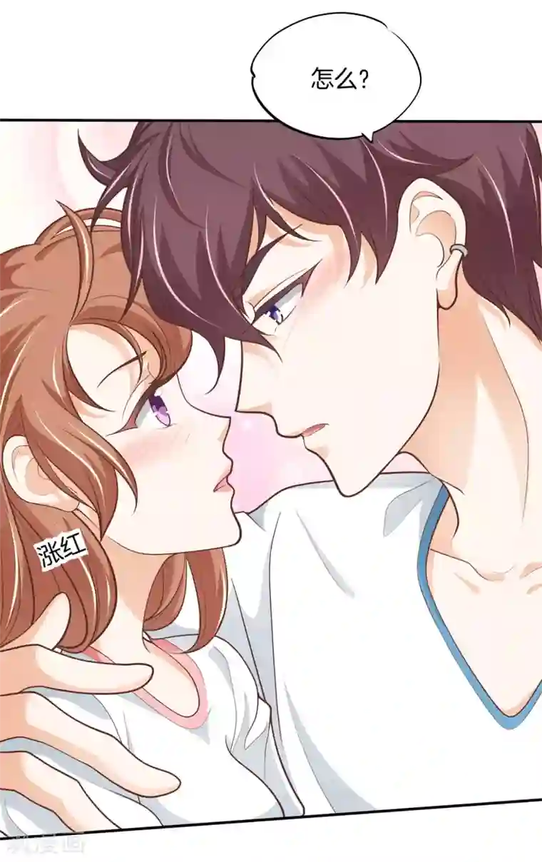 学霸哥哥转型中第250话 脸红心跳的合作