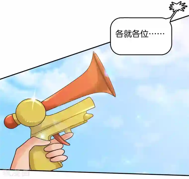 学霸哥哥转型中第250话 脸红心跳的合作