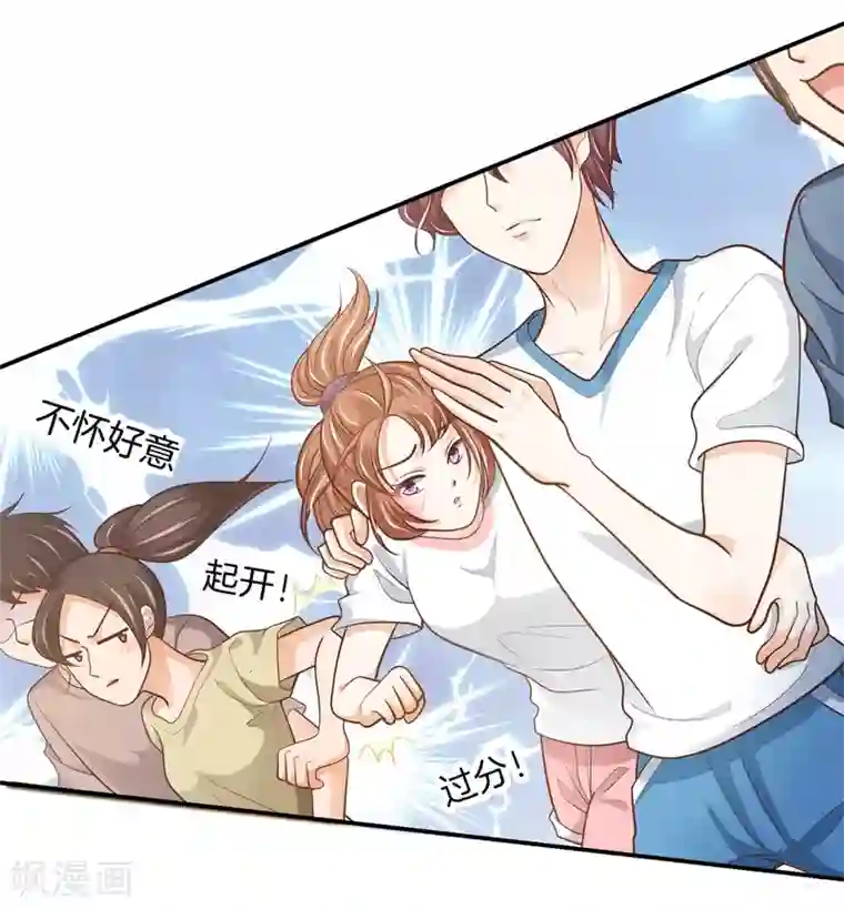 学霸哥哥转型中第250话 脸红心跳的合作