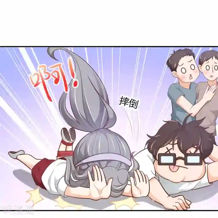 学霸哥哥转型中第250话 脸红心跳的合作