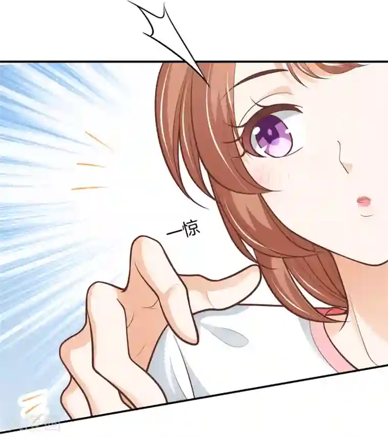 学霸哥哥转型中第250话 脸红心跳的合作