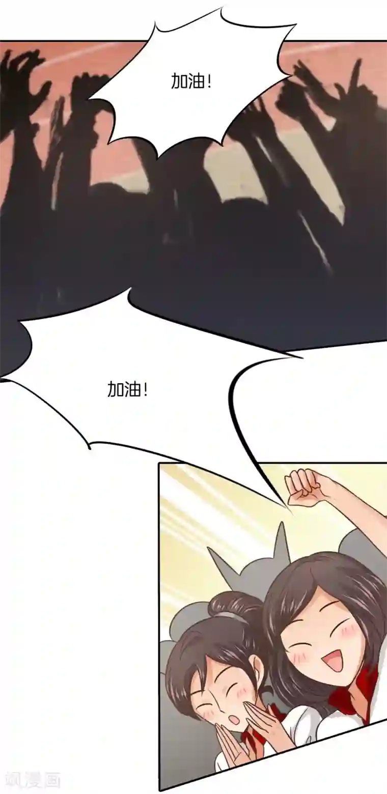 学霸哥哥转型中第251话 手抓在那里......