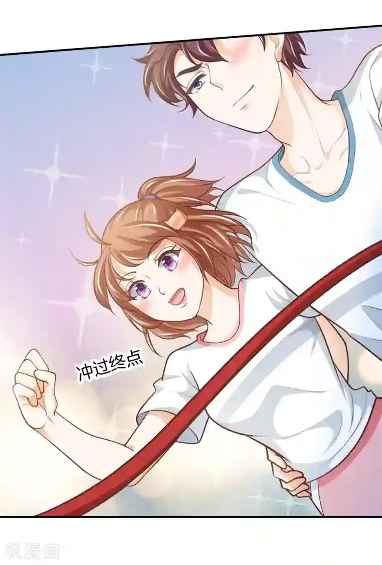 学霸哥哥转型中第251话 手抓在那里......