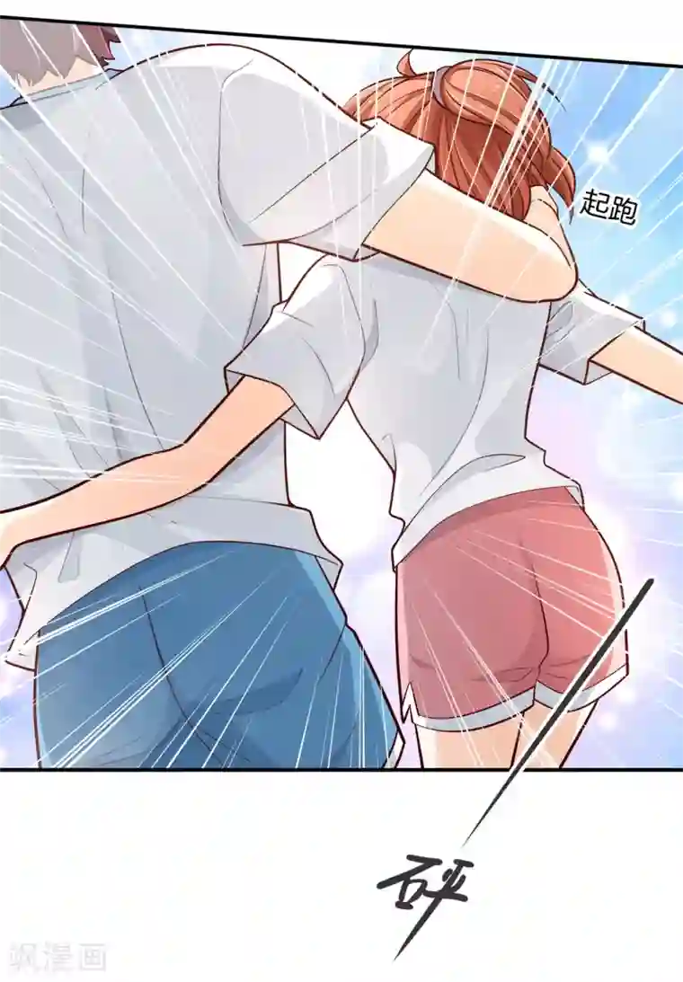 学霸哥哥转型中第252话 为你而战