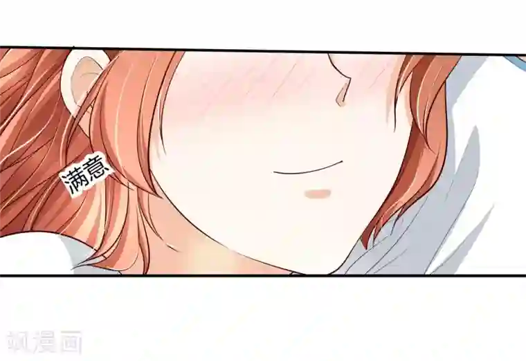 学霸哥哥转型中第252话 为你而战