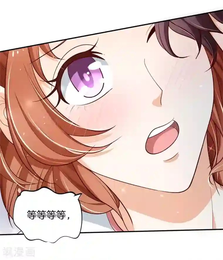 学霸哥哥转型中第253话 全心为你