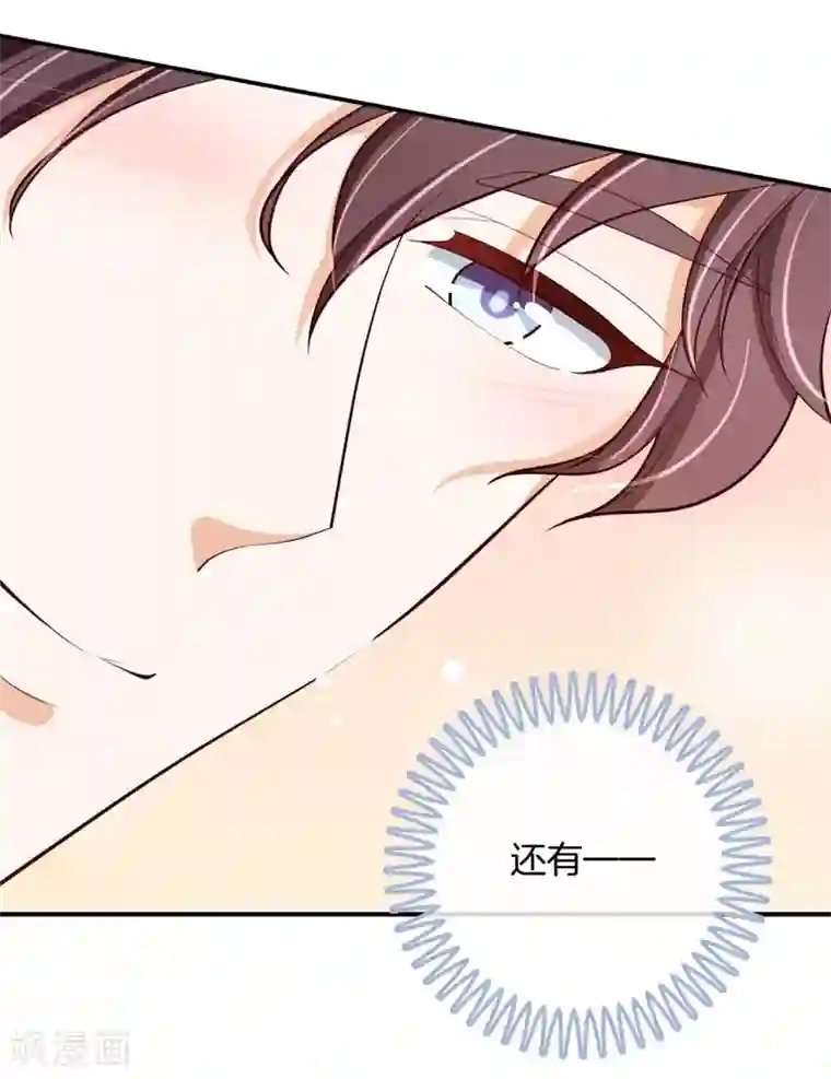 学霸哥哥转型中第254话 我女人最强