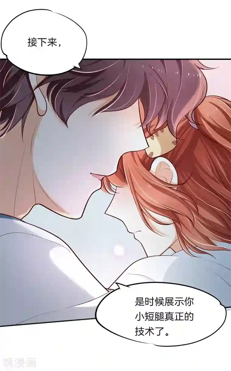 学霸哥哥转型中第254话 我女人最强