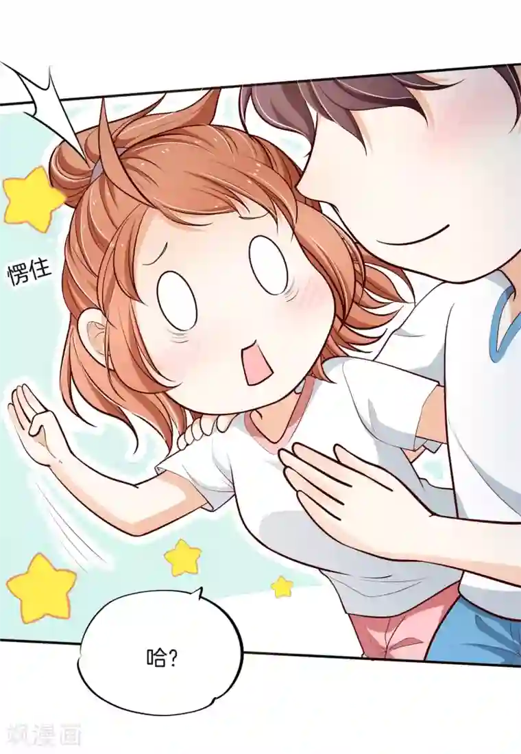 学霸哥哥转型中第254话 我女人最强