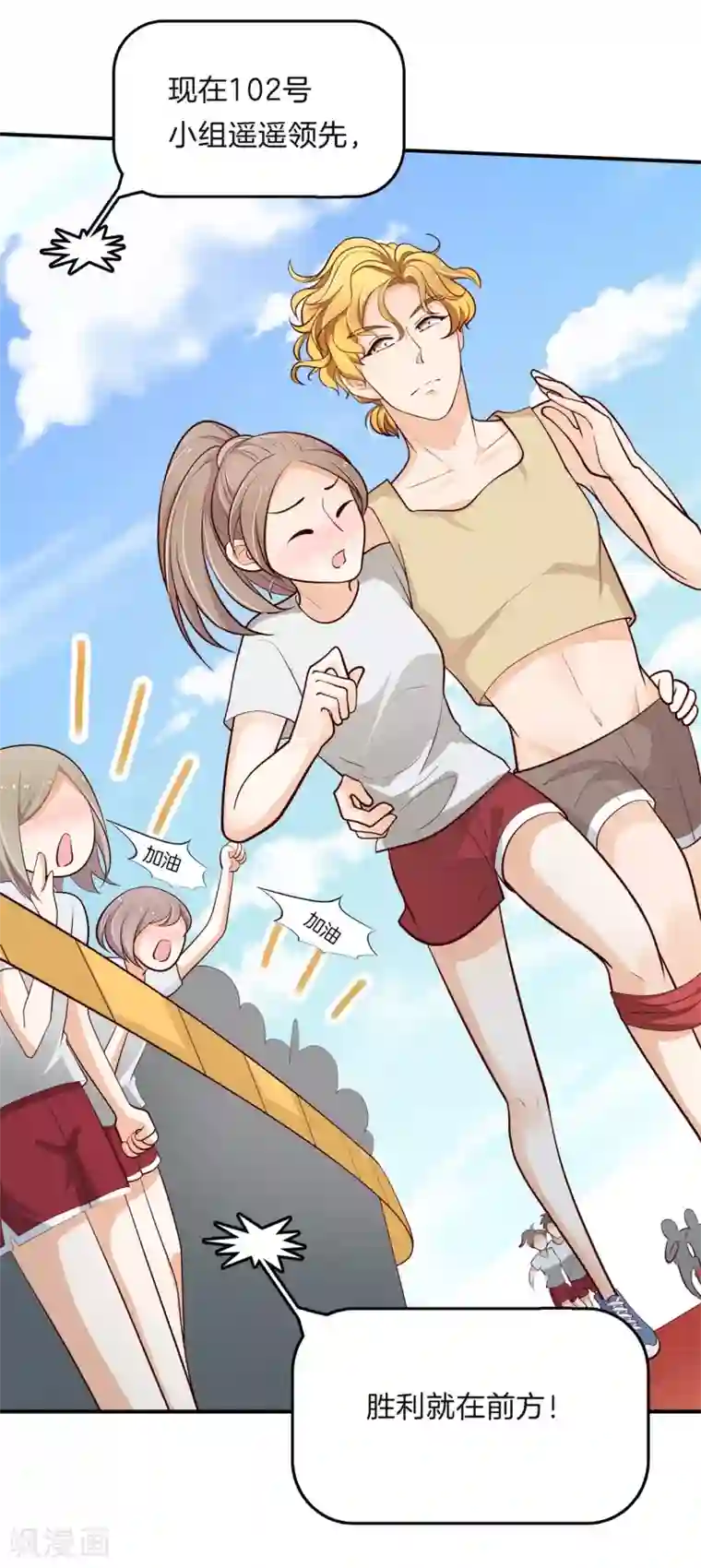 学霸哥哥转型中第254话 我女人最强