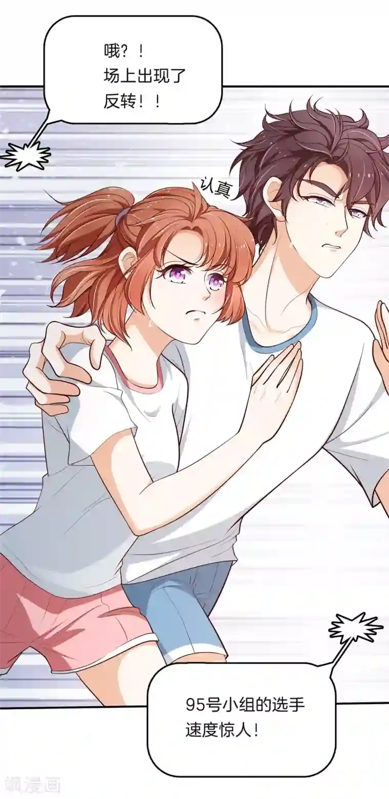 学霸哥哥转型中第254话 我女人最强