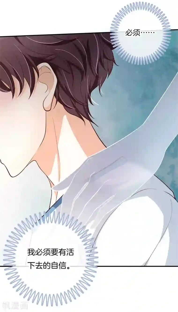 学霸哥哥转型中第254话 我女人最强