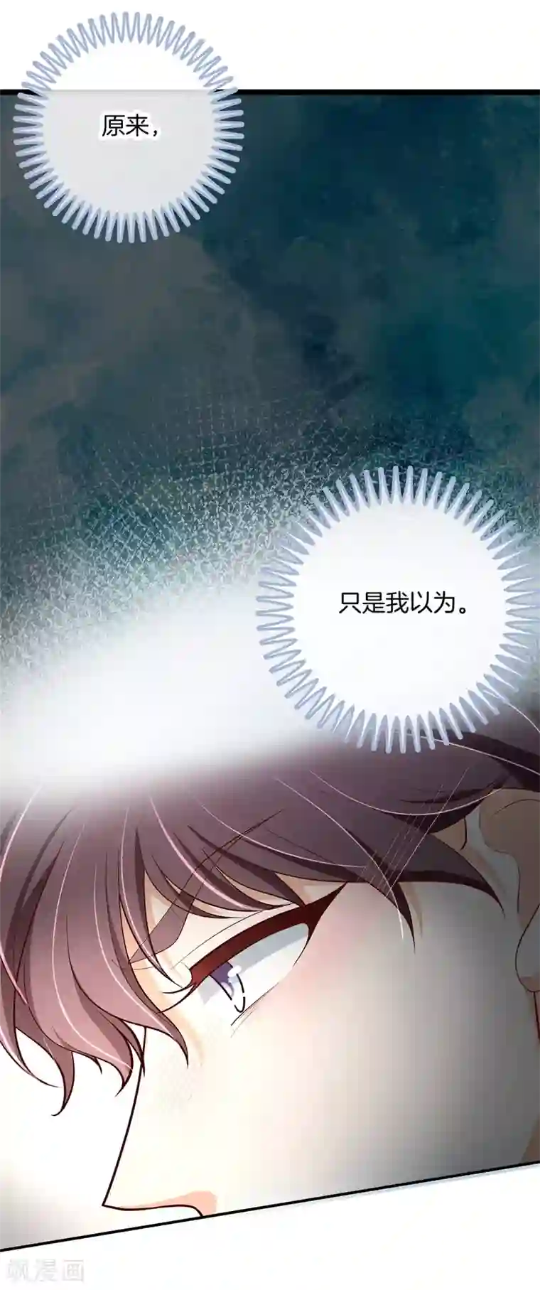 学霸哥哥转型中第254话 我女人最强