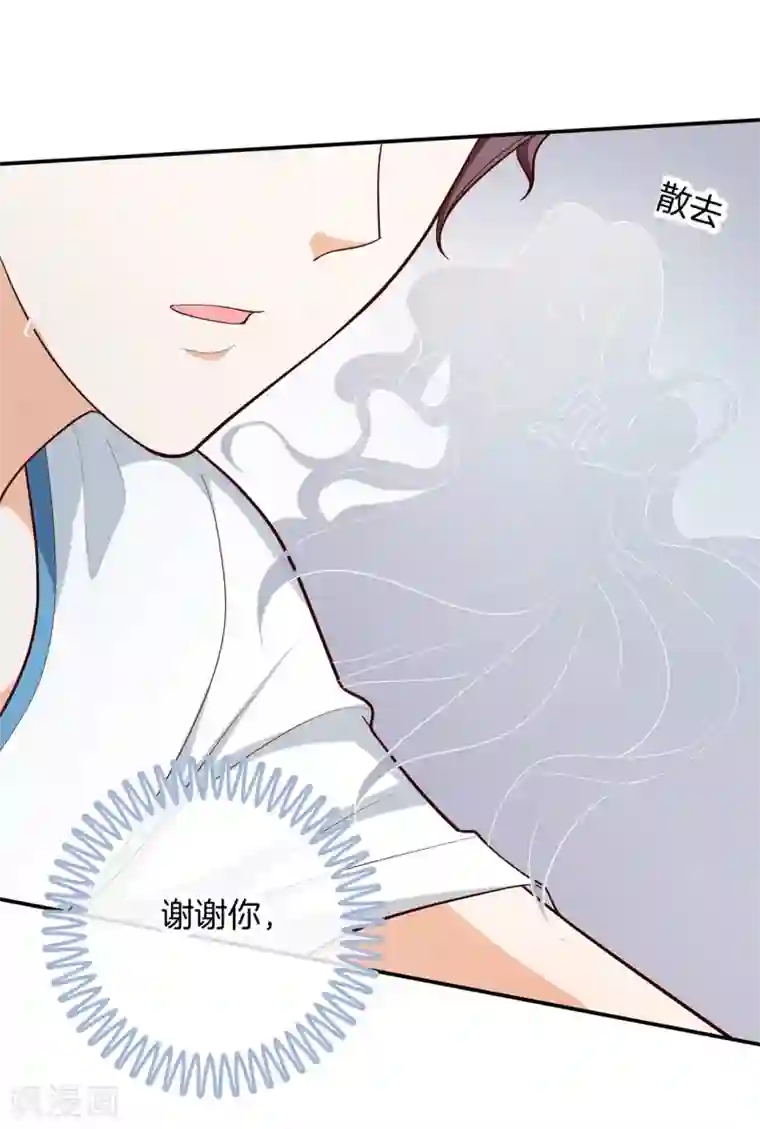 学霸哥哥转型中第254话 我女人最强