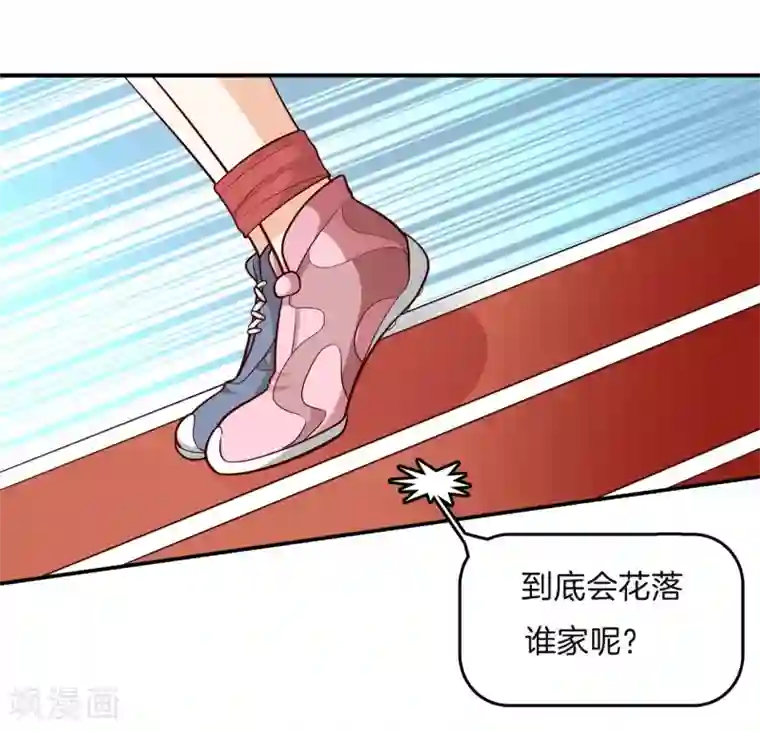 学霸哥哥转型中第255话 你永远是第二