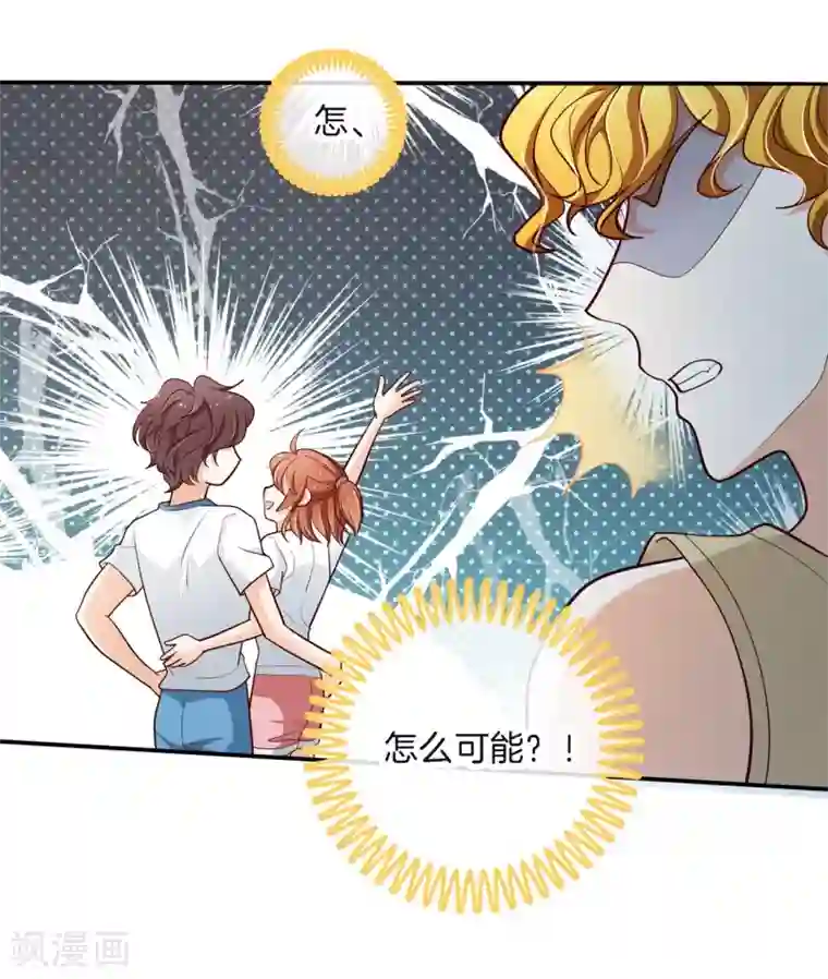 学霸哥哥转型中第255话 你永远是第二