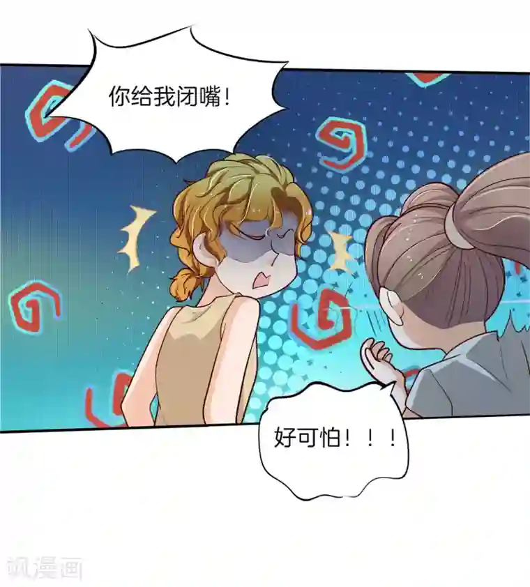 学霸哥哥转型中第255话 你永远是第二