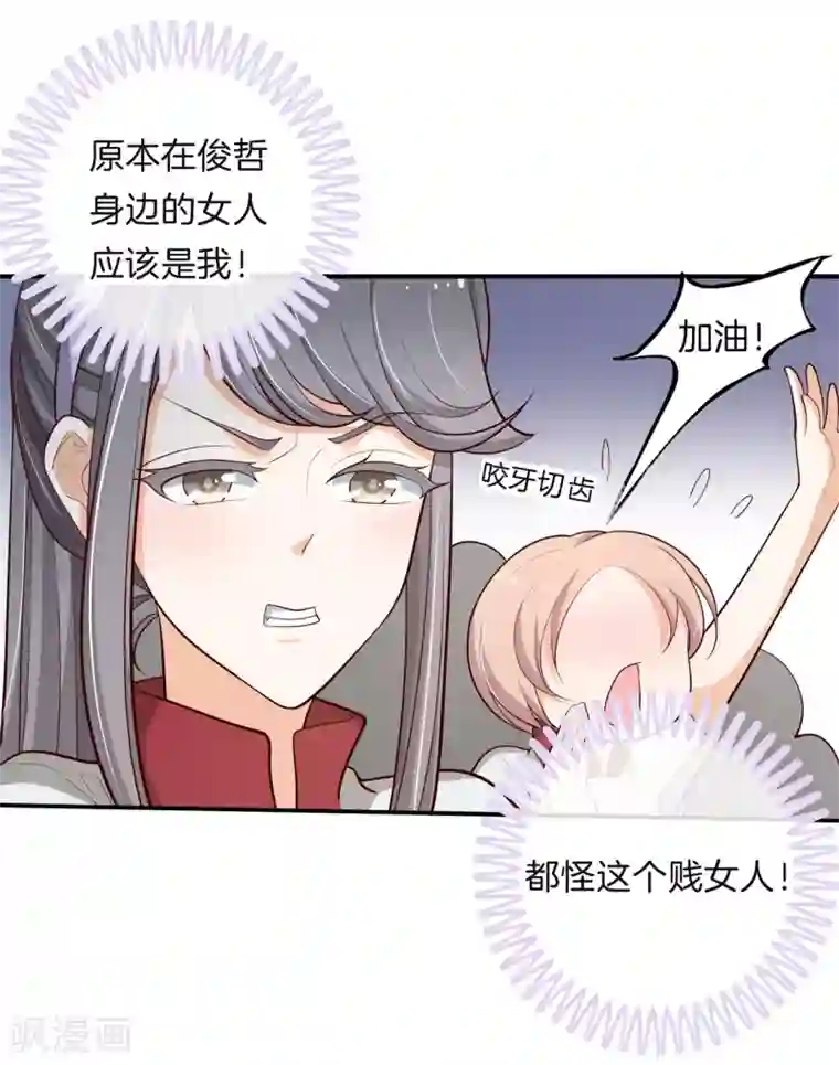 学霸哥哥转型中第255话 你永远是第二