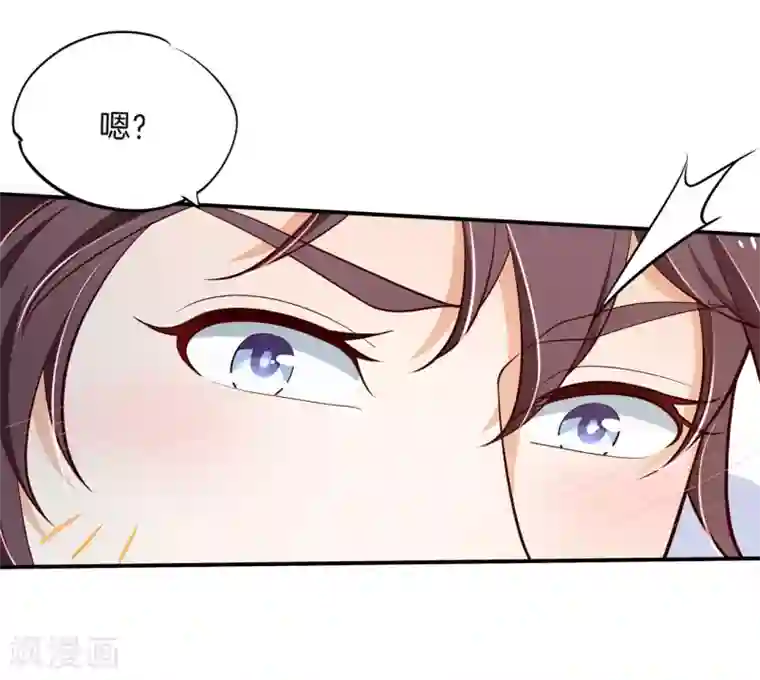 学霸哥哥转型中第255话 你永远是第二