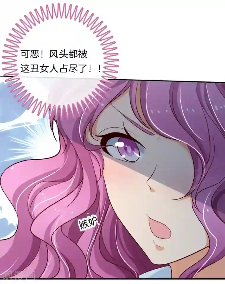 学霸哥哥转型中第256话 又要扑倒我？！