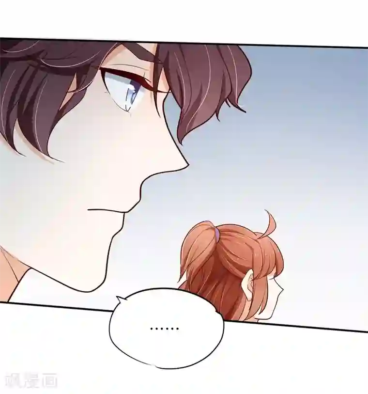 学霸哥哥转型中第256话 又要扑倒我？！